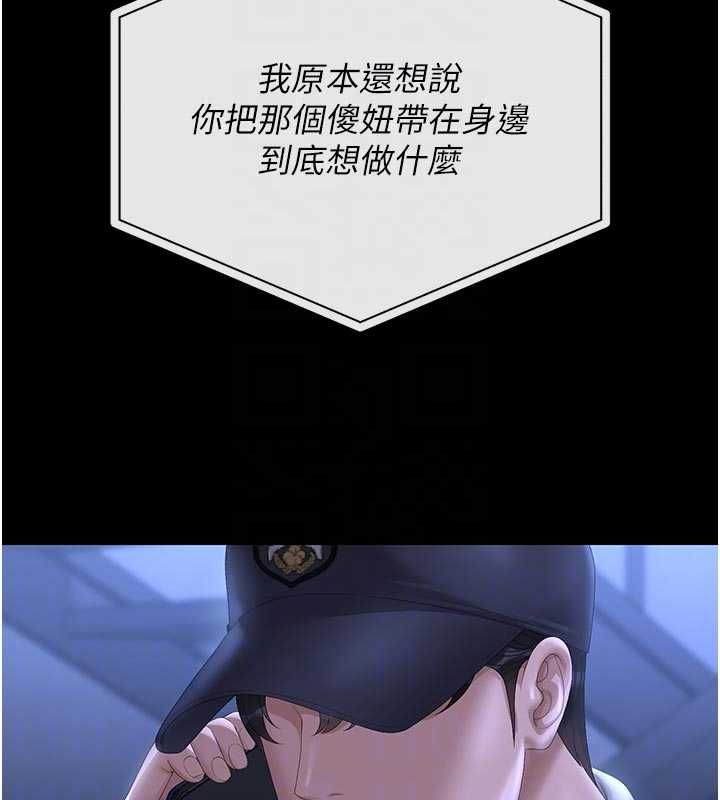 猎艷管理员第38話-你身上有她的香水味