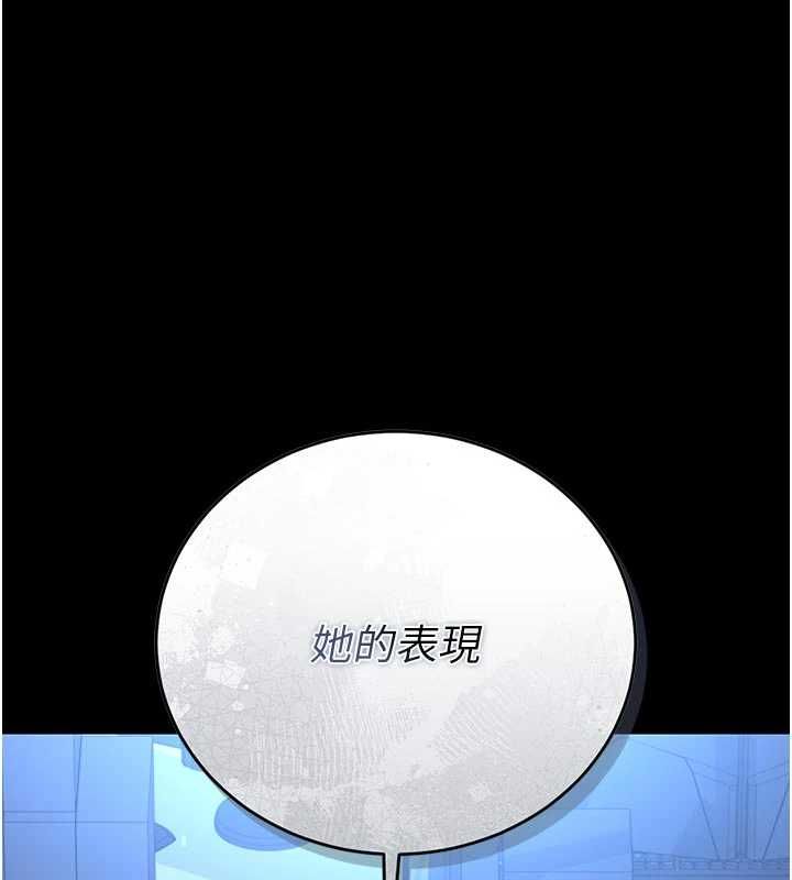 猎艷管理员第38話-你身上有她的香水味
