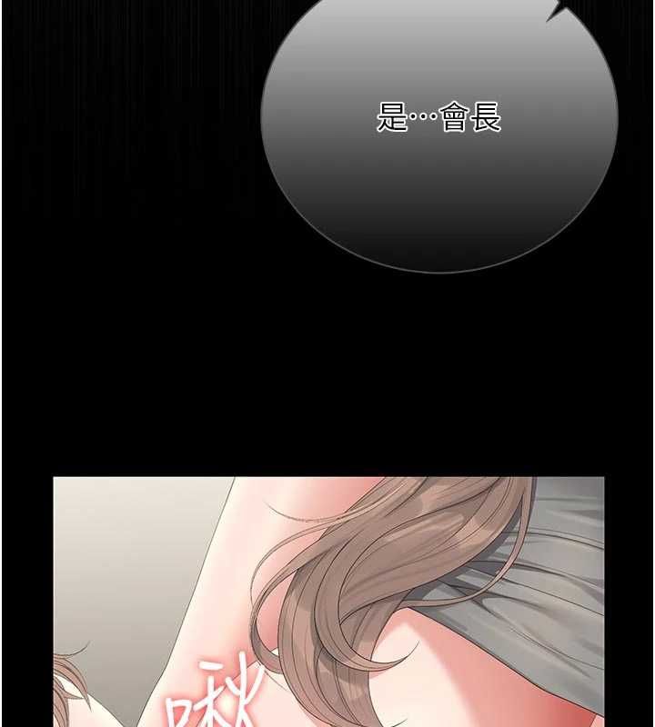 猎艷管理员第38話-你身上有她的香水味