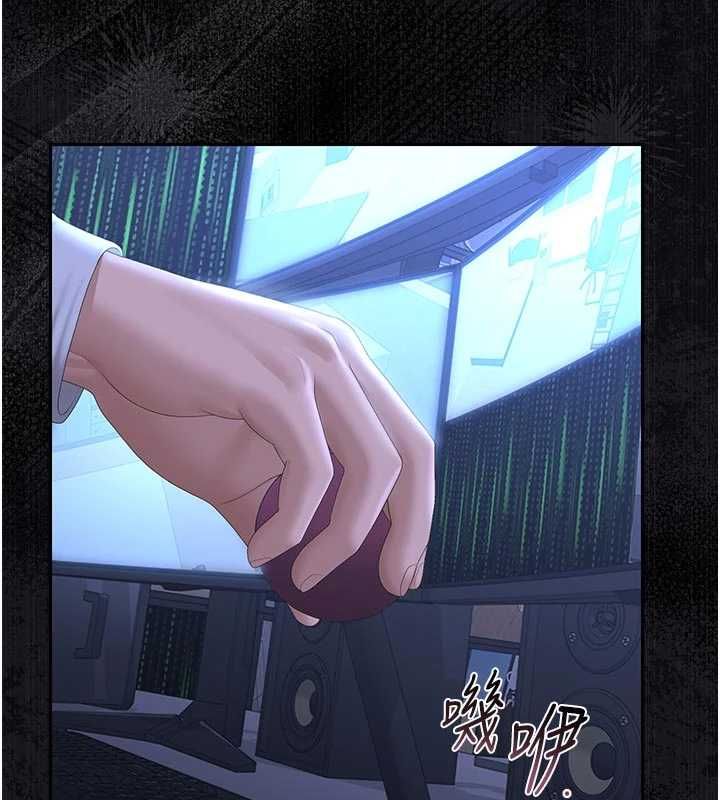 猎艷管理员第38話-你身上有她的香水味