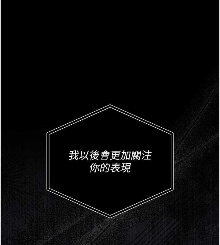 猎艷管理员第38話-你身上有她的香水味