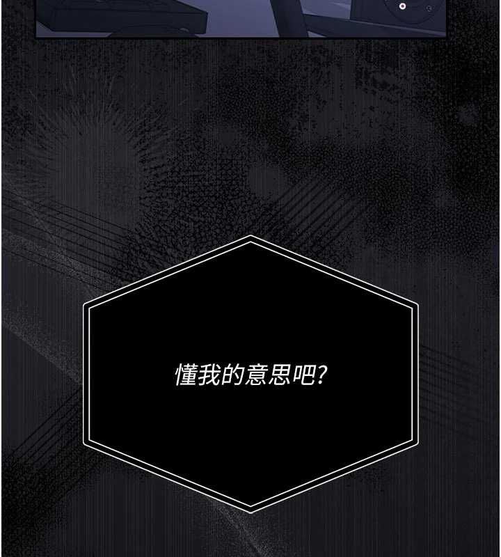猎艷管理员第38話-你身上有她的香水味