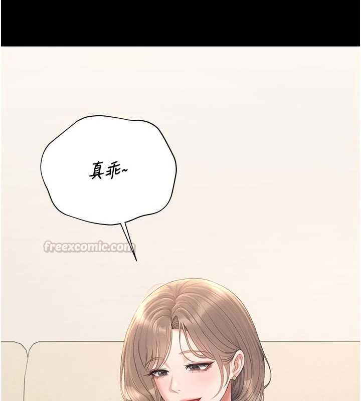 猎艷管理员第38話-你身上有她的香水味