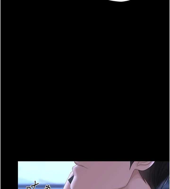 猎艷管理员第38話-你身上有她的香水味