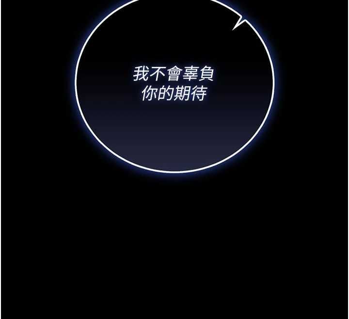 猎艷管理员第38話-你身上有她的香水味
