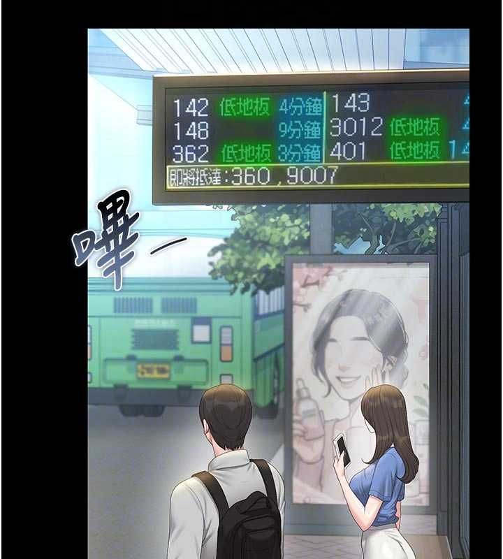 猎艷管理员第38話-你身上有她的香水味