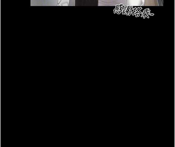 猎艷管理员第38話-你身上有她的香水味