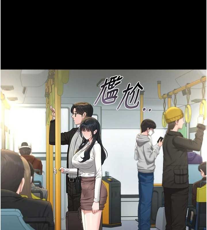 猎艷管理员第38話-你身上有她的香水味
