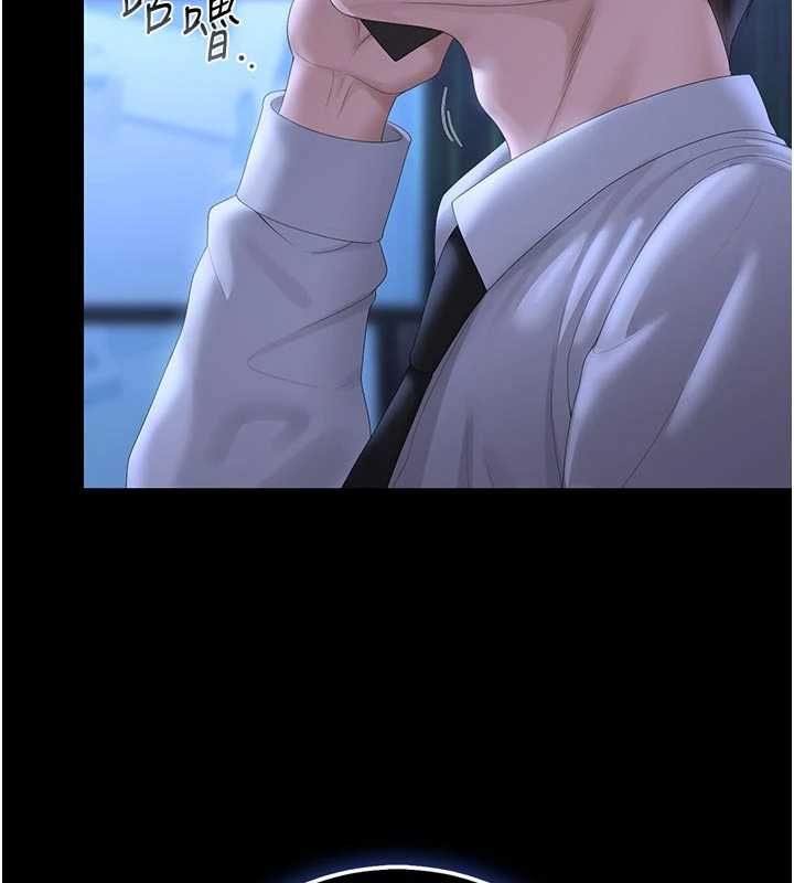 猎艷管理员第38話-你身上有她的香水味