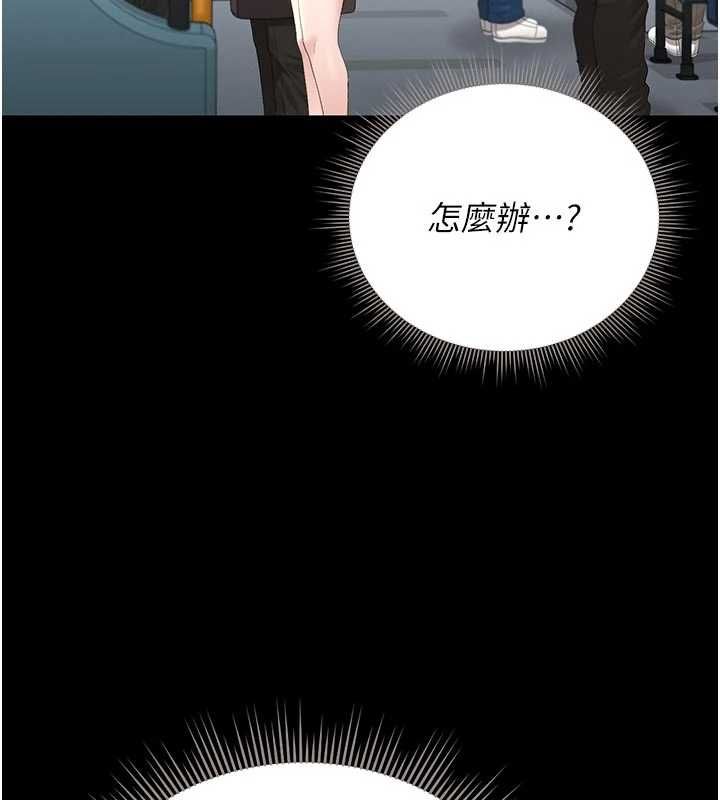 猎艷管理员第38話-你身上有她的香水味