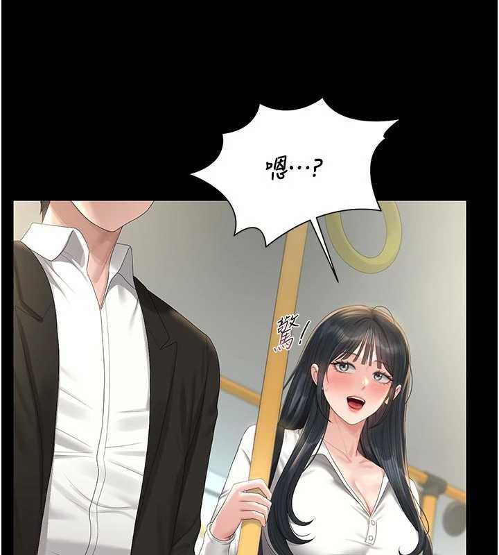 猎艷管理员第38話-你身上有她的香水味