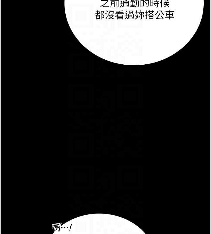 猎艷管理员第38話-你身上有她的香水味