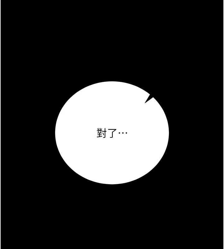 猎艷管理员第38話-你身上有她的香水味