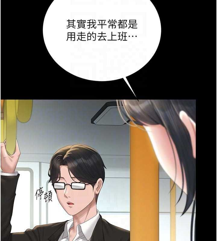 猎艷管理员第38話-你身上有她的香水味