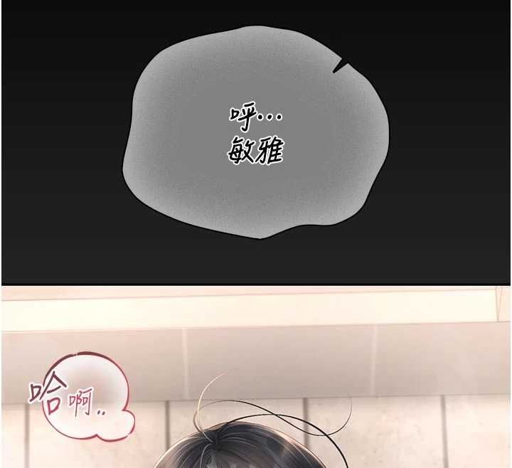 猎艷管理员第38話-你身上有她的香水味