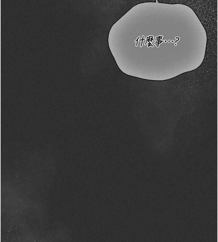 猎艷管理员第38話-你身上有她的香水味