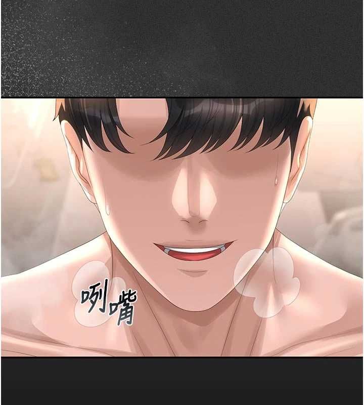 猎艷管理员第38話-你身上有她的香水味