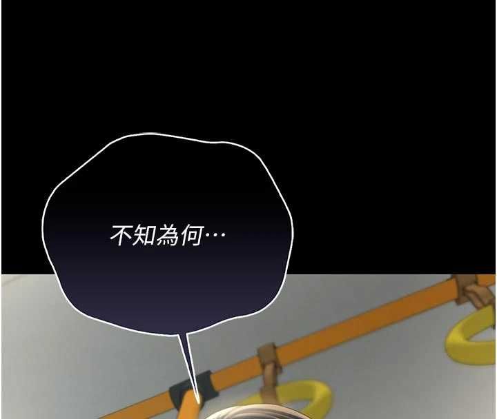 猎艷管理员第38話-你身上有她的香水味