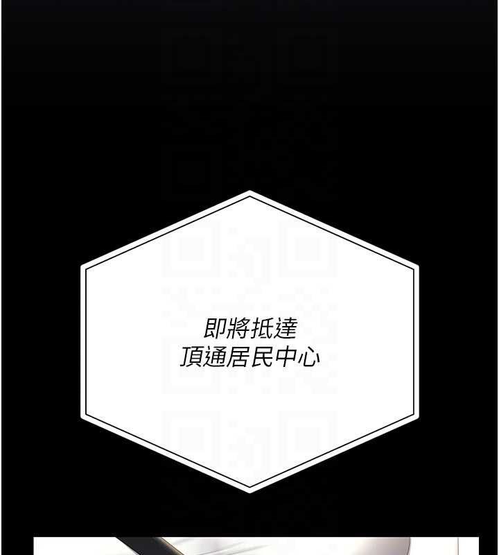猎艷管理员第38話-你身上有她的香水味