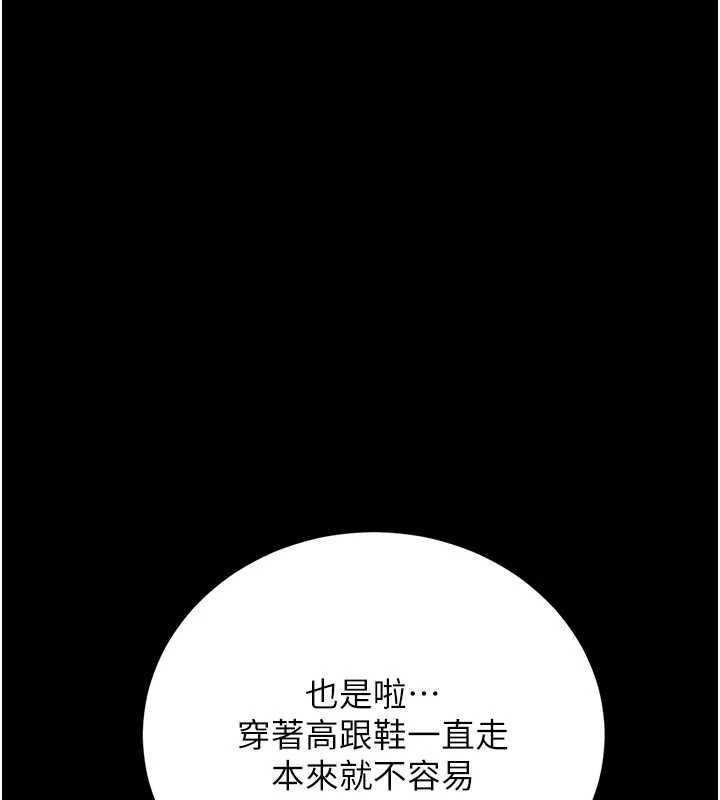 猎艷管理员第38話-你身上有她的香水味