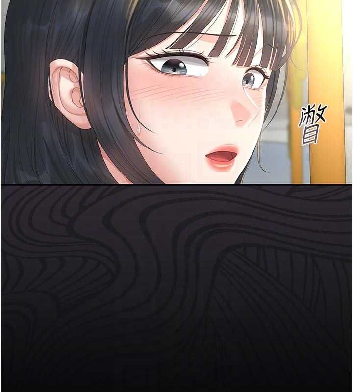 猎艷管理员第38話-你身上有她的香水味