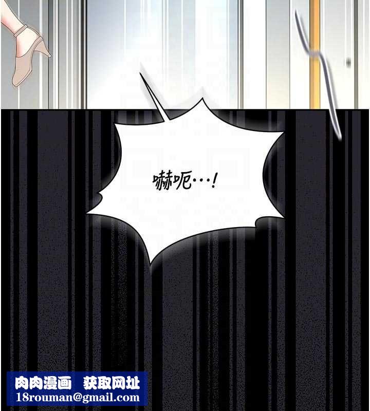 猎艷管理员第38話-你身上有她的香水味