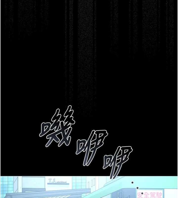 猎艷管理员第38話-你身上有她的香水味