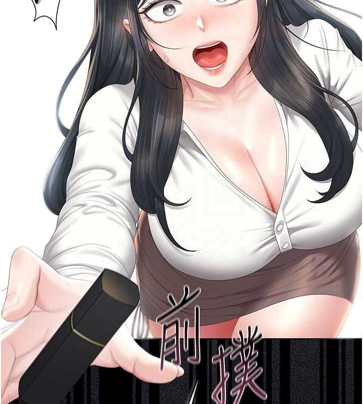 猎艷管理员第38話-你身上有她的香水味
