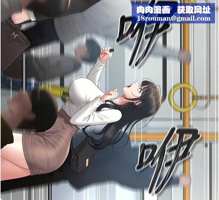 猎艷管理员第38話-你身上有她的香水味