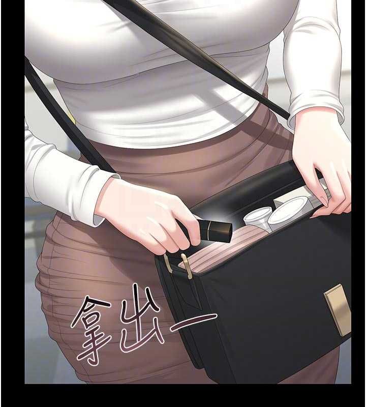 猎艷管理员第38話-你身上有她的香水味