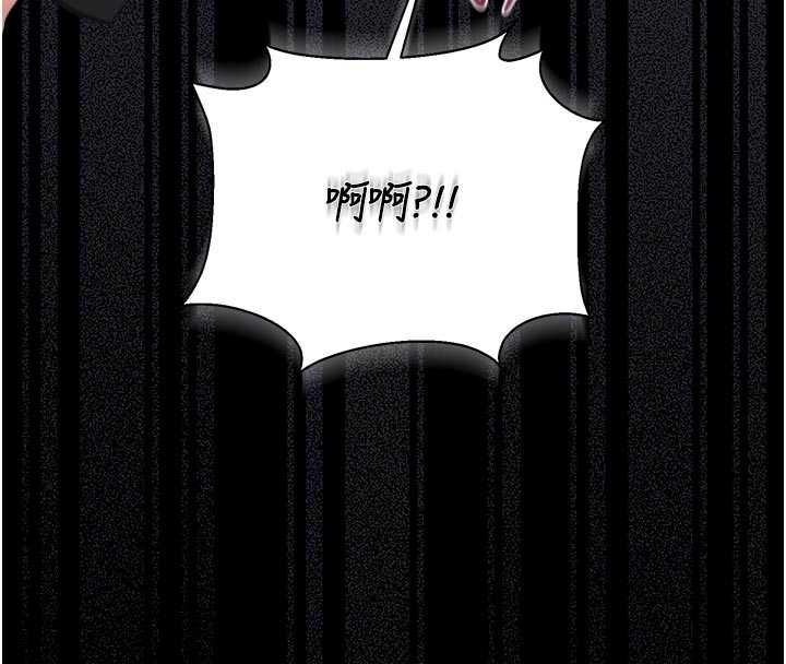 猎艷管理员第38話-你身上有她的香水味