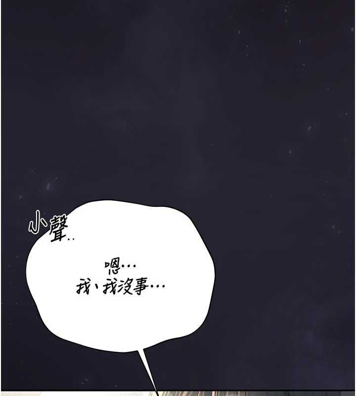 猎艷管理员第38話-你身上有她的香水味
