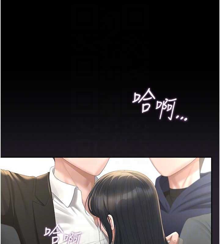 猎艷管理员第38話-你身上有她的香水味