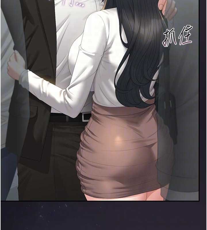 猎艷管理员第38話-你身上有她的香水味