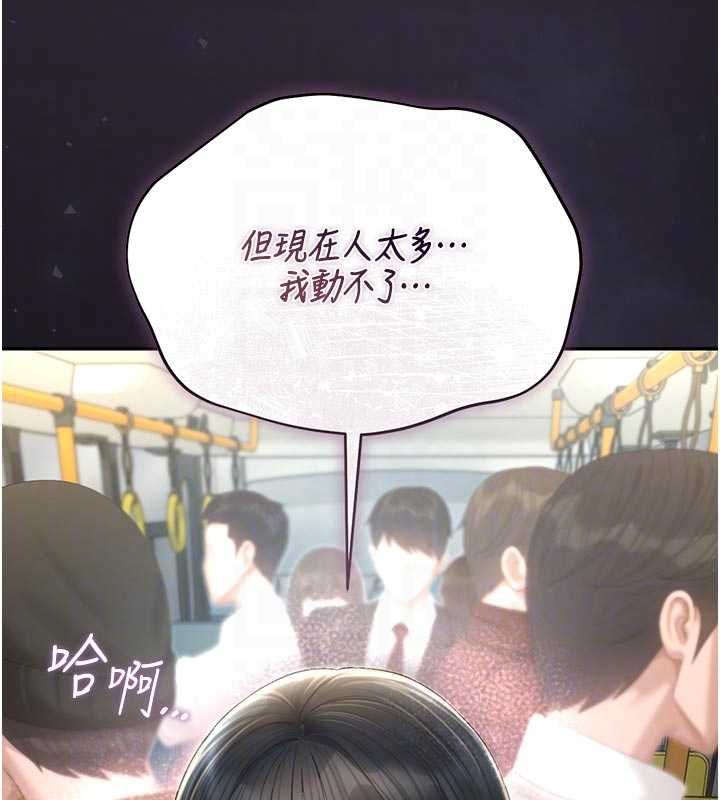 猎艷管理员第38話-你身上有她的香水味
