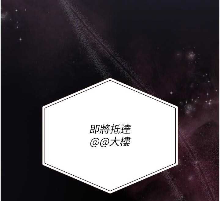 猎艷管理员第38話-你身上有她的香水味