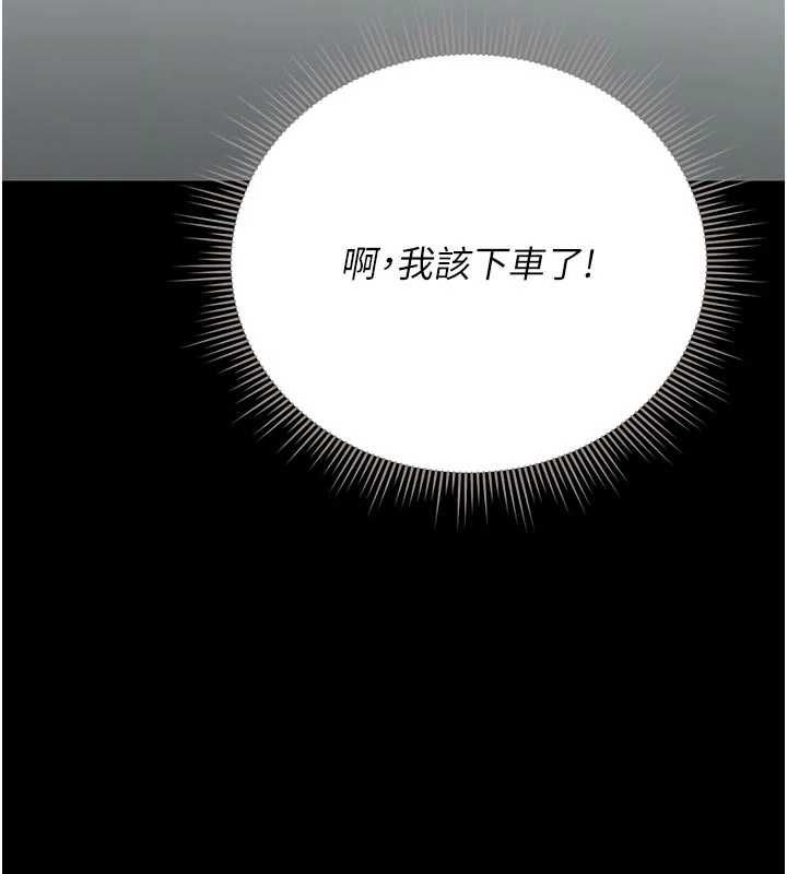 猎艷管理员第38話-你身上有她的香水味