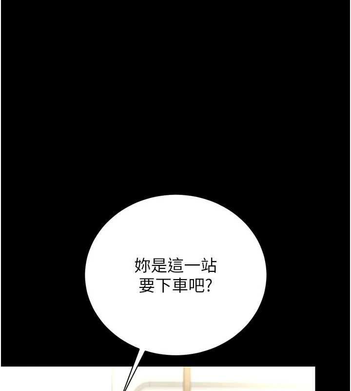 猎艷管理员第38話-你身上有她的香水味