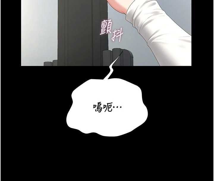猎艷管理员第38話-你身上有她的香水味
