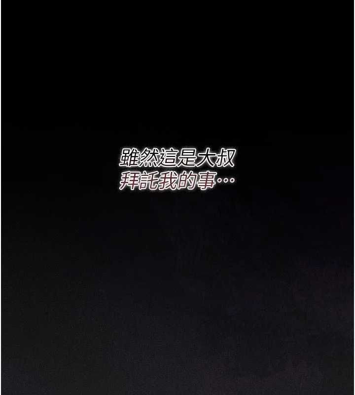 猎艷管理员第38話-你身上有她的香水味