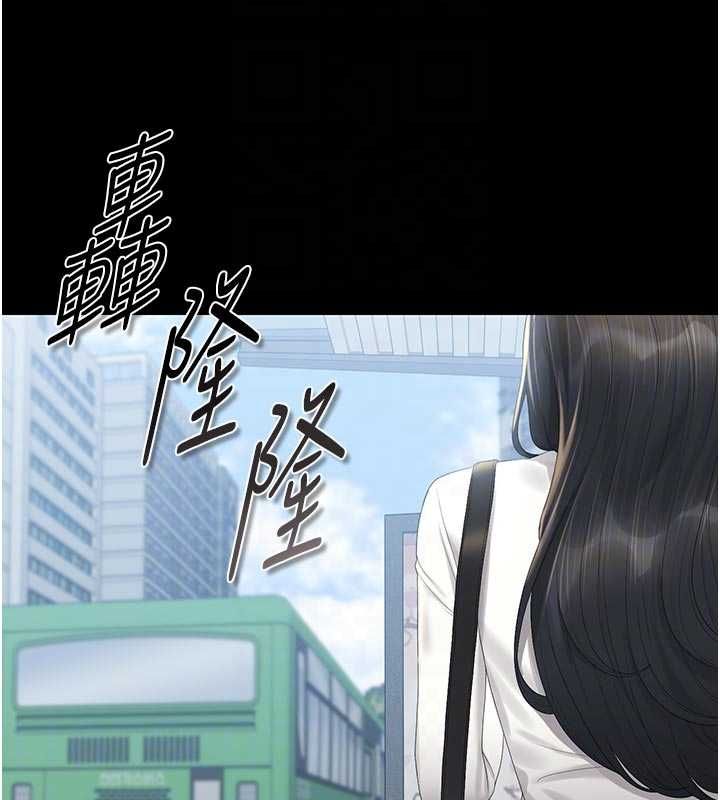猎艷管理员第38話-你身上有她的香水味