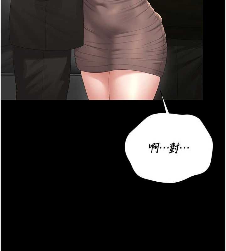 猎艷管理员第38話-你身上有她的香水味