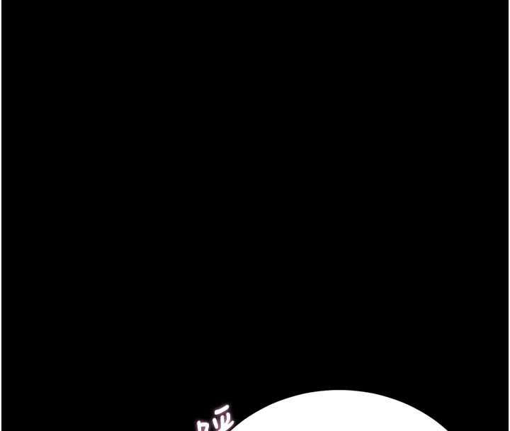 猎艷管理员第38話-你身上有她的香水味