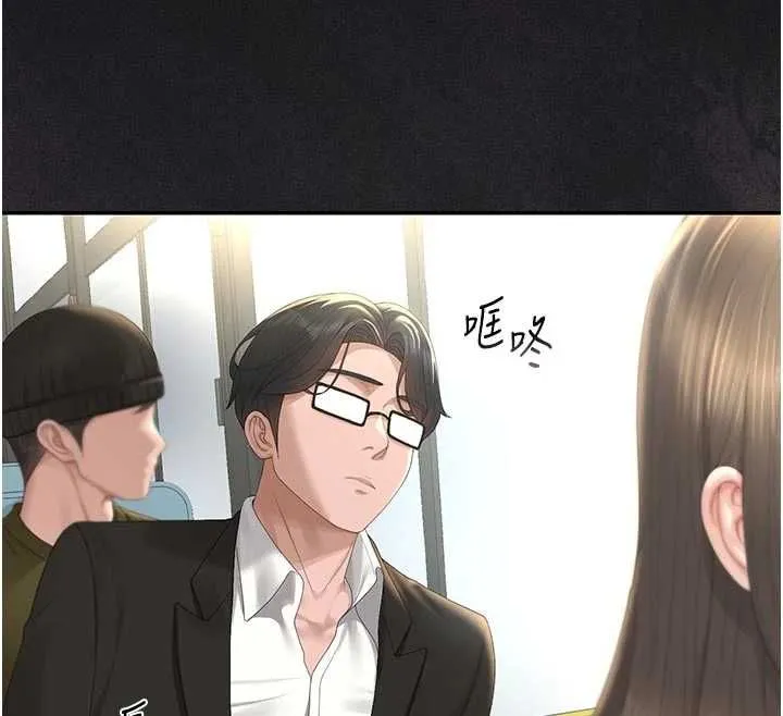獵艷琯理員第38話-你身上有她的香水味