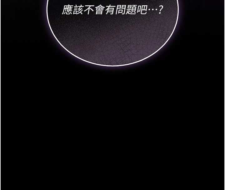 猎艷管理员第38話-你身上有她的香水味