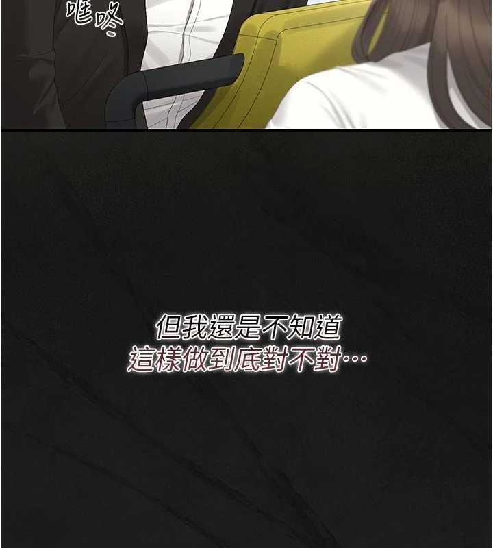 猎艷管理员第38話-你身上有她的香水味