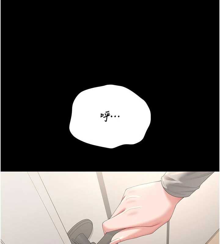 猎艷管理员第38話-你身上有她的香水味