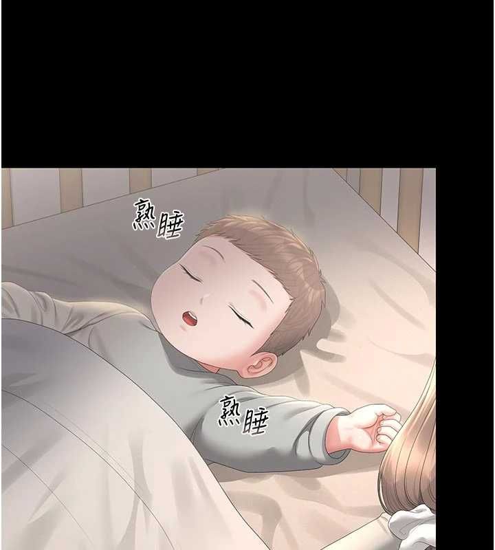 猎艷管理员第38話-你身上有她的香水味