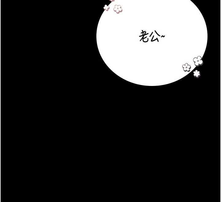 猎艷管理员第38話-你身上有她的香水味