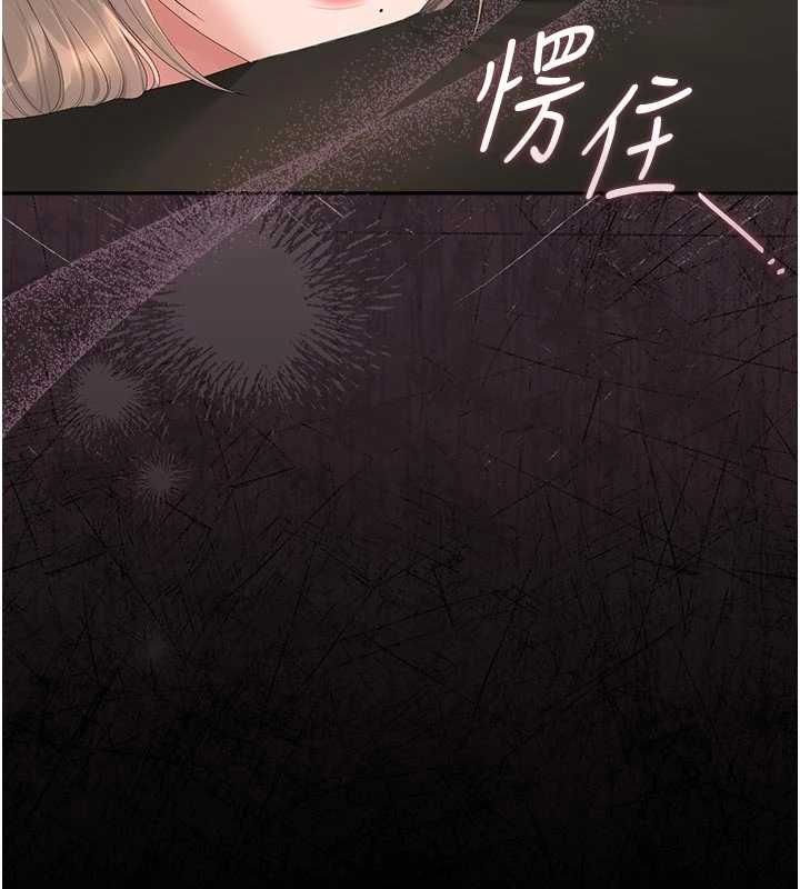 猎艷管理员第38話-你身上有她的香水味